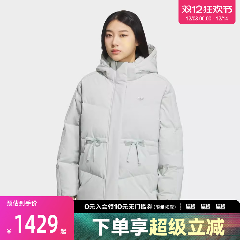 阿迪三叶草女子休闲羽绒服KF3686
