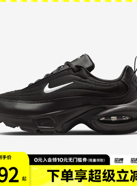 NIKE耐克女鞋W NIKE AIR MAX PORTAL运动休闲鞋HF3053-020