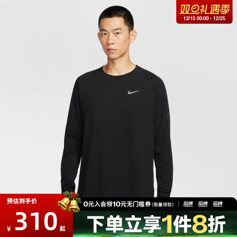 NIKE耐克男子运动休闲长袖T恤HV2706-010