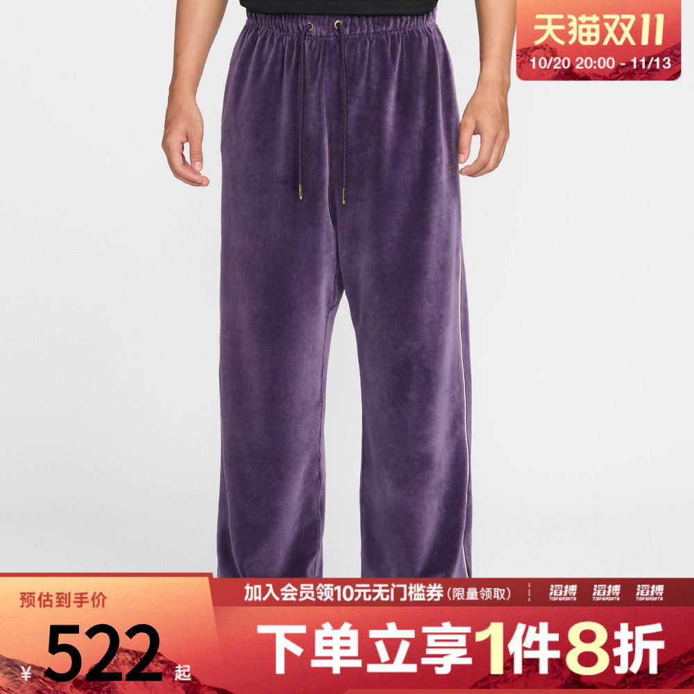 NIKE耐克男子詹姆斯篮球运动仿丝绒针织宽松长裤IF1564-525