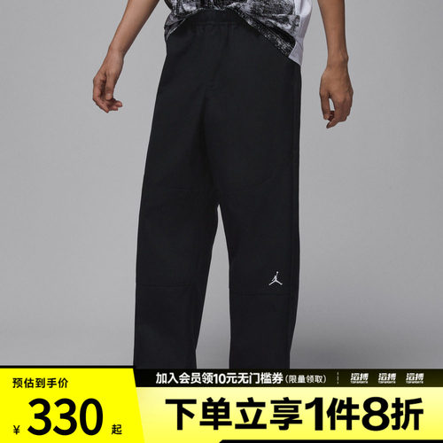 NIKE耐克男子运动休闲长裤IF1852-010