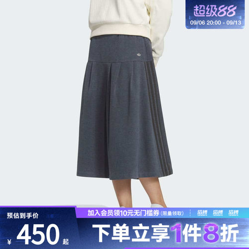 adidas阿迪达斯三叶草女子运动休闲宽松半身裙长裙KS5986
