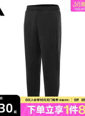 adidas阿迪达斯男子M MH KN PT运动休闲长裤JY6955