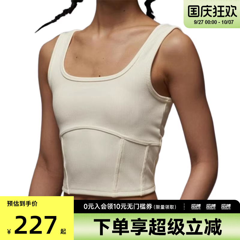NIKE耐克女子W J CROP LIFESTYLE运动休闲无袖T恤HJ0026-133