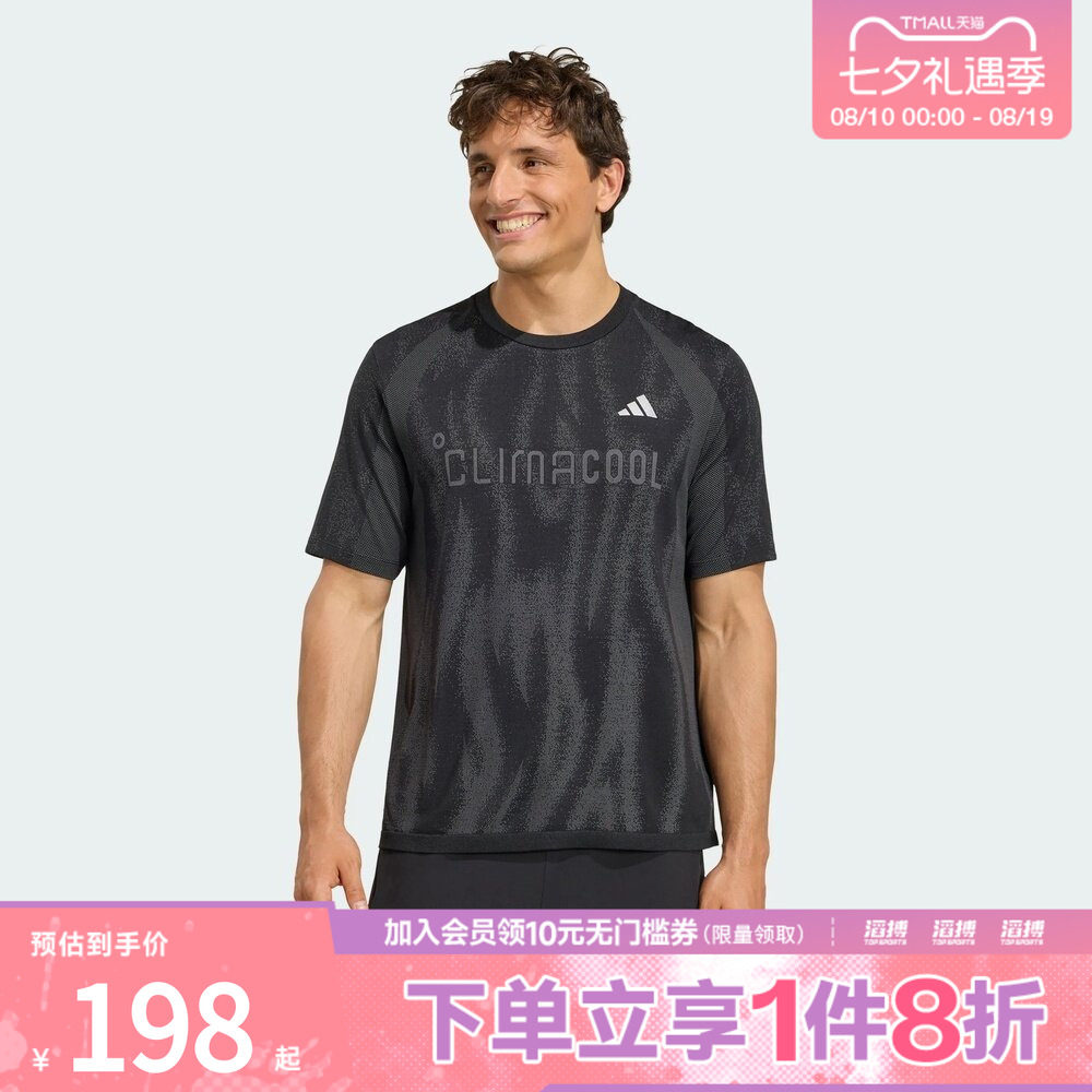 adidas阿迪达斯男子速干印花训练运动短袖T恤健身上衣KG5329