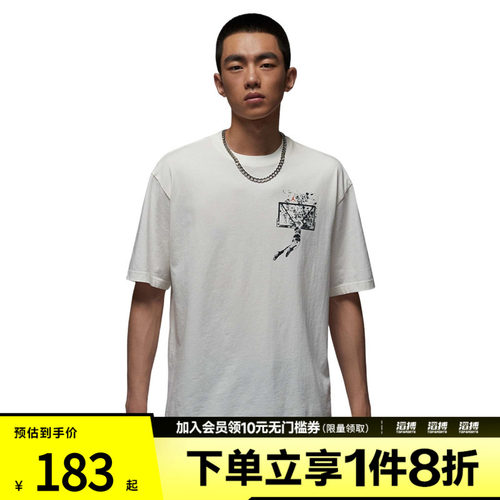NIKE耐克男子运动休闲短袖T恤IB3298-133