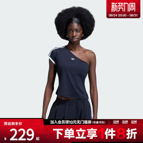 adidas阿迪达斯三叶草女子露肩斜肩休闲运动短袖T恤KY5180