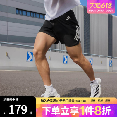 adidas阿迪达斯男子ADI365跑步运动休闲健身训练短裤JZ7709