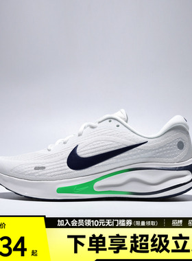 「滔搏运动」NIKE耐克男子JOURNEY RUN运动训练跑步鞋FN0228-113
