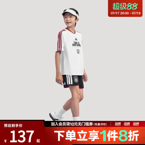 adidas阿迪达斯儿童绿茵新潮复古足球风速干运动短袖T恤KG7828