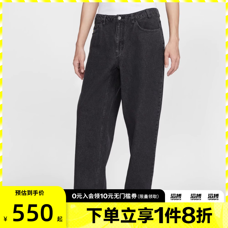 NIKE耐克男子运动休闲复古黑色牛仔长裤HV0263-010