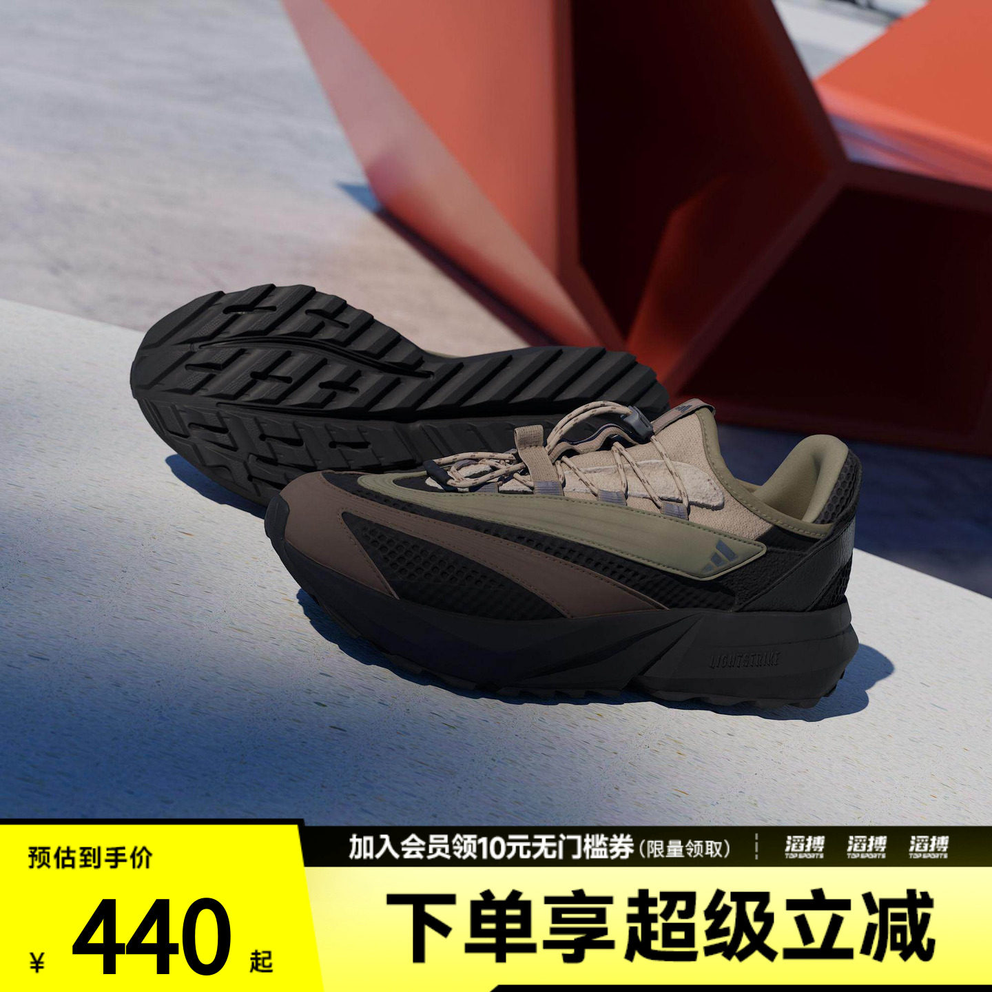 adidas阿迪达斯男女LIGHTBLAZE VISTA运动跑步鞋HP6929