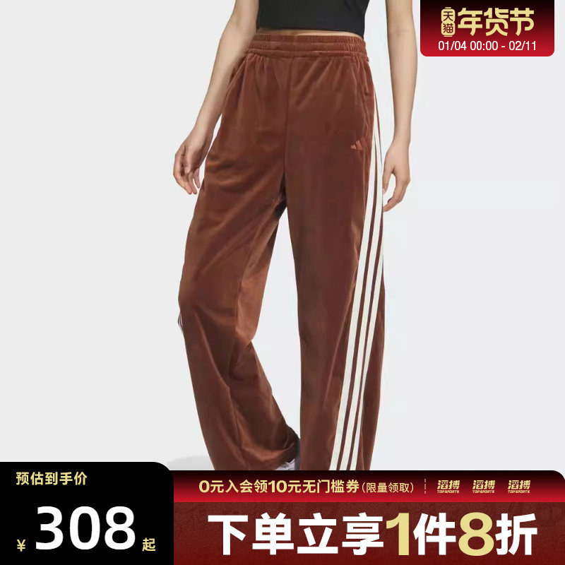 adidas阿迪达斯女子运动训练休闲阔腿裤长裤KC0180,运动服/休闲服装,运动长裤,淘宝优惠券,粉丝福利购,淘宝优惠卷