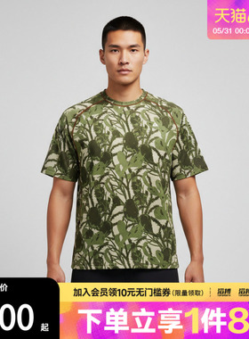 NIKE耐克男子AS  M ACG DFADV CHI运动休闲短袖T恤HV0588-229