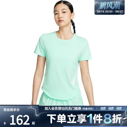 NIKE耐克女子AS W TEMPO SWSH HBR运动休闲短袖T恤HV2773-353