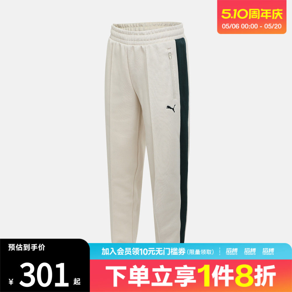puma彪马女子-PRIME RETRO T7 PANTS 运动休闲长裤69300387