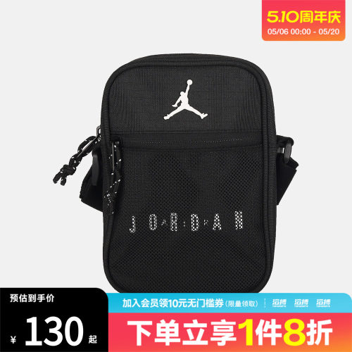 NIKE耐克男女运动休闲单肩包JD2623020AD-001