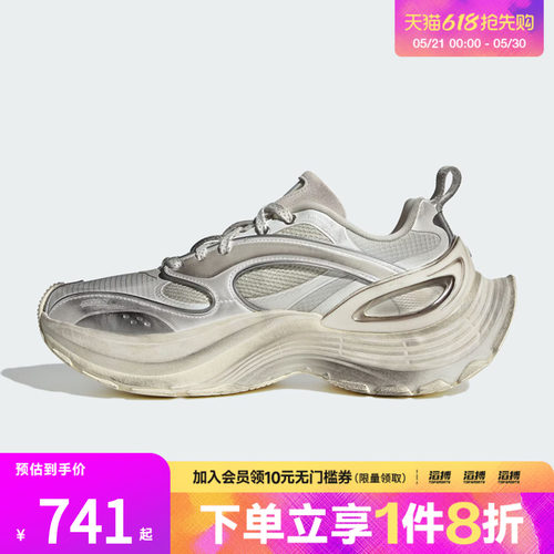 adidas阿迪达斯男女  XLG厚底运动老爹鞋跑步鞋KJ6503