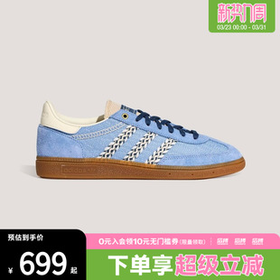adidas阿迪达斯三叶草男女鞋 KH5905 HANDBALLSPEZIAL休闲鞋