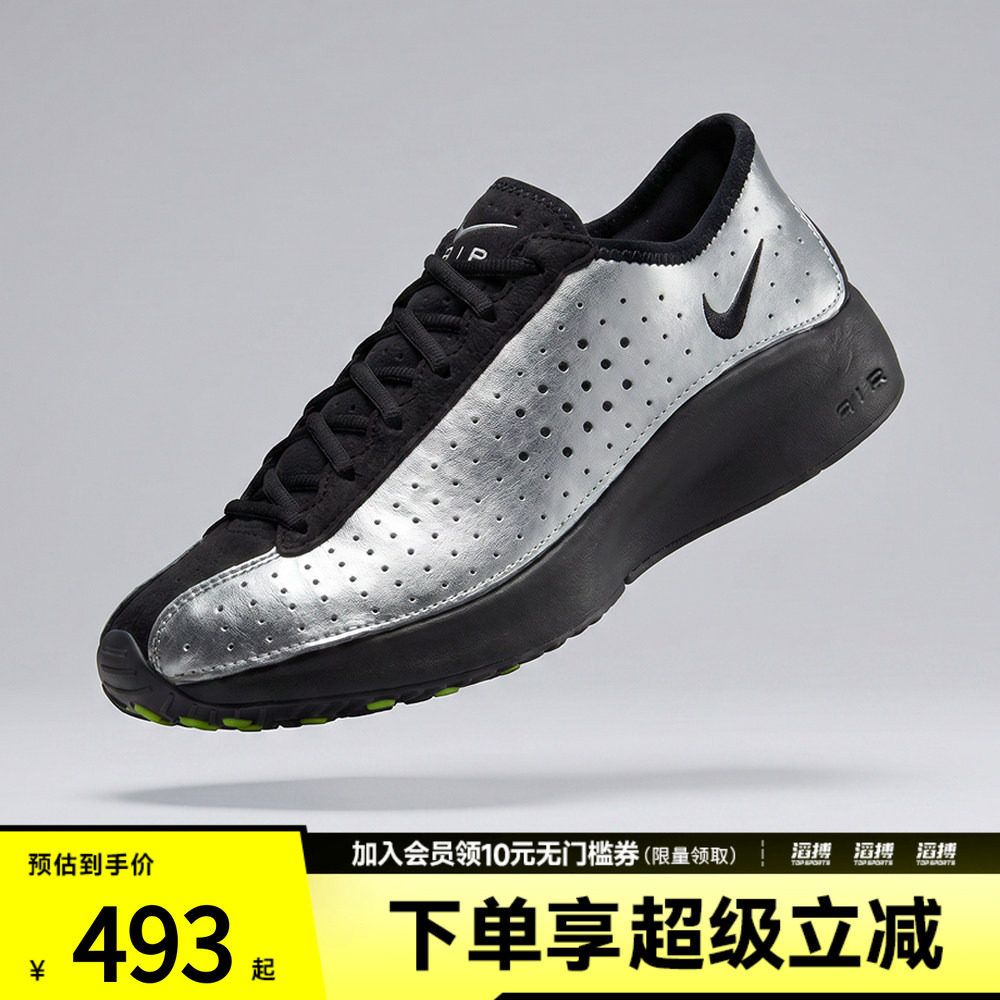 NIKE耐克女鞋W NIKE AIR SUPERFLY低帮运动休闲鞋IB5824-001 - 实物图