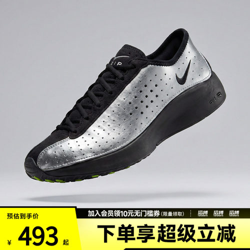 耐克女鞋运动休闲鞋IB5824-001