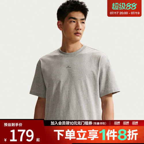 NIKE耐克男子AS M NK DF SI SS 运动休闲短袖T恤IR1862-063