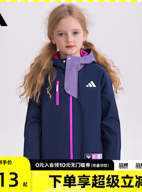 adidas阿迪达斯女大童运动训练休闲保暖连帽夹克外套KC0199