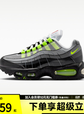 NIKE耐克大童鞋 K AIR MAX 95 GS运动休闲鞋IO4801-002