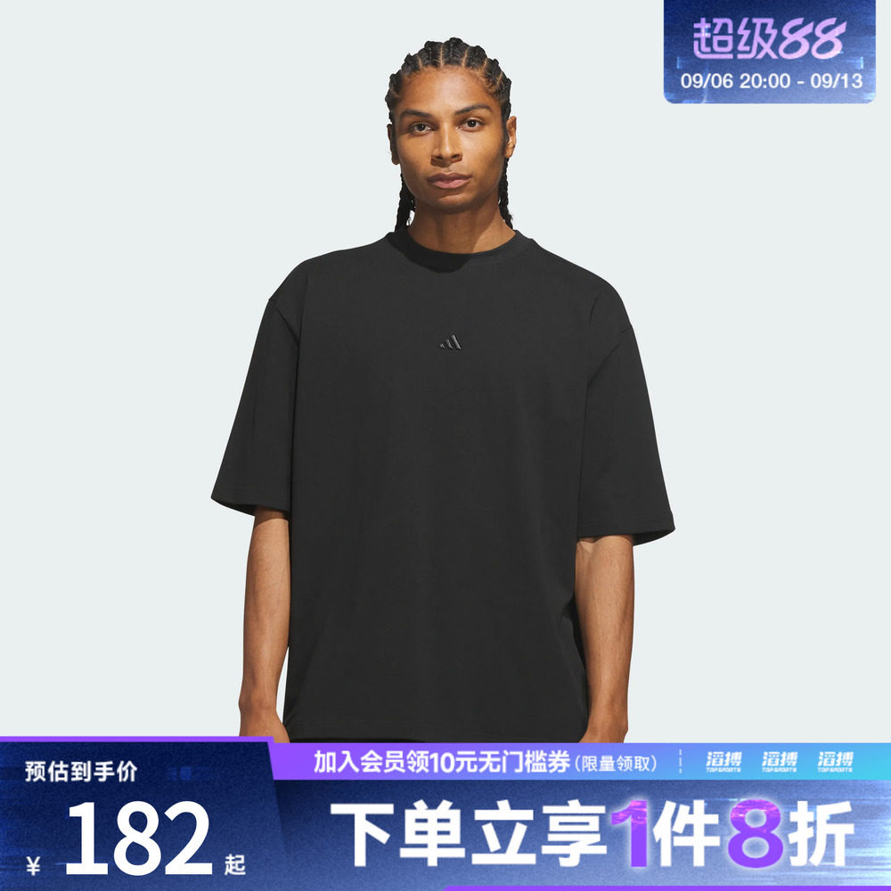 adidas阿迪达斯男女宽松针织篮球运动短袖T恤上衣KG7276