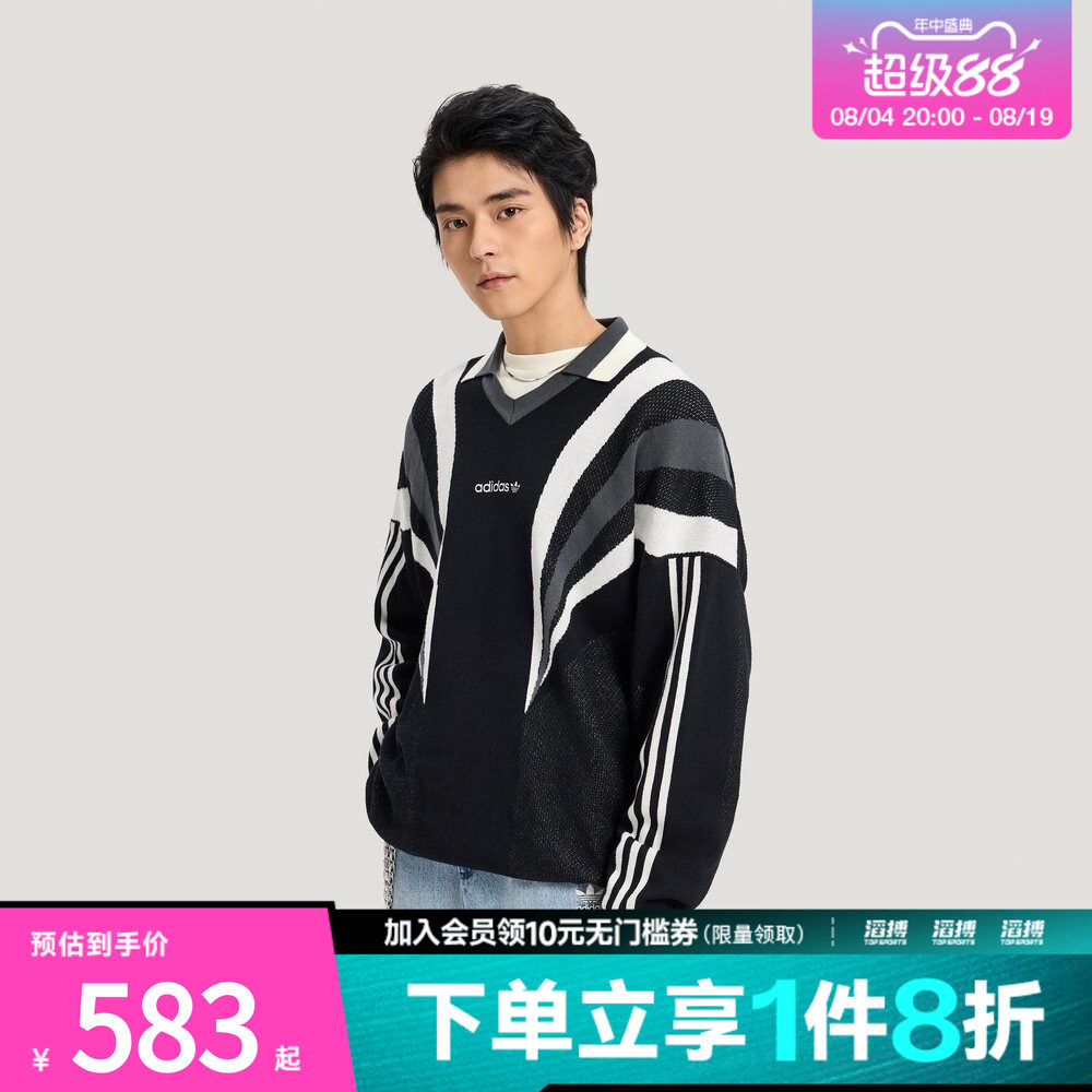 adidas阿迪达斯三叶草男子运动休闲毛衣套头衫KW2018