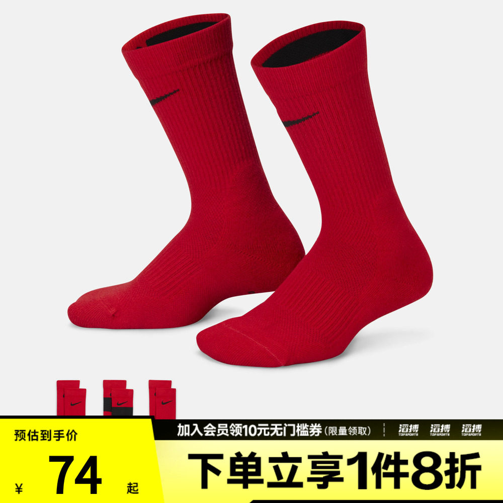 NIKE耐克大童Y NK ELITE CREW 3PR 144休闲袜子CW6063-657
