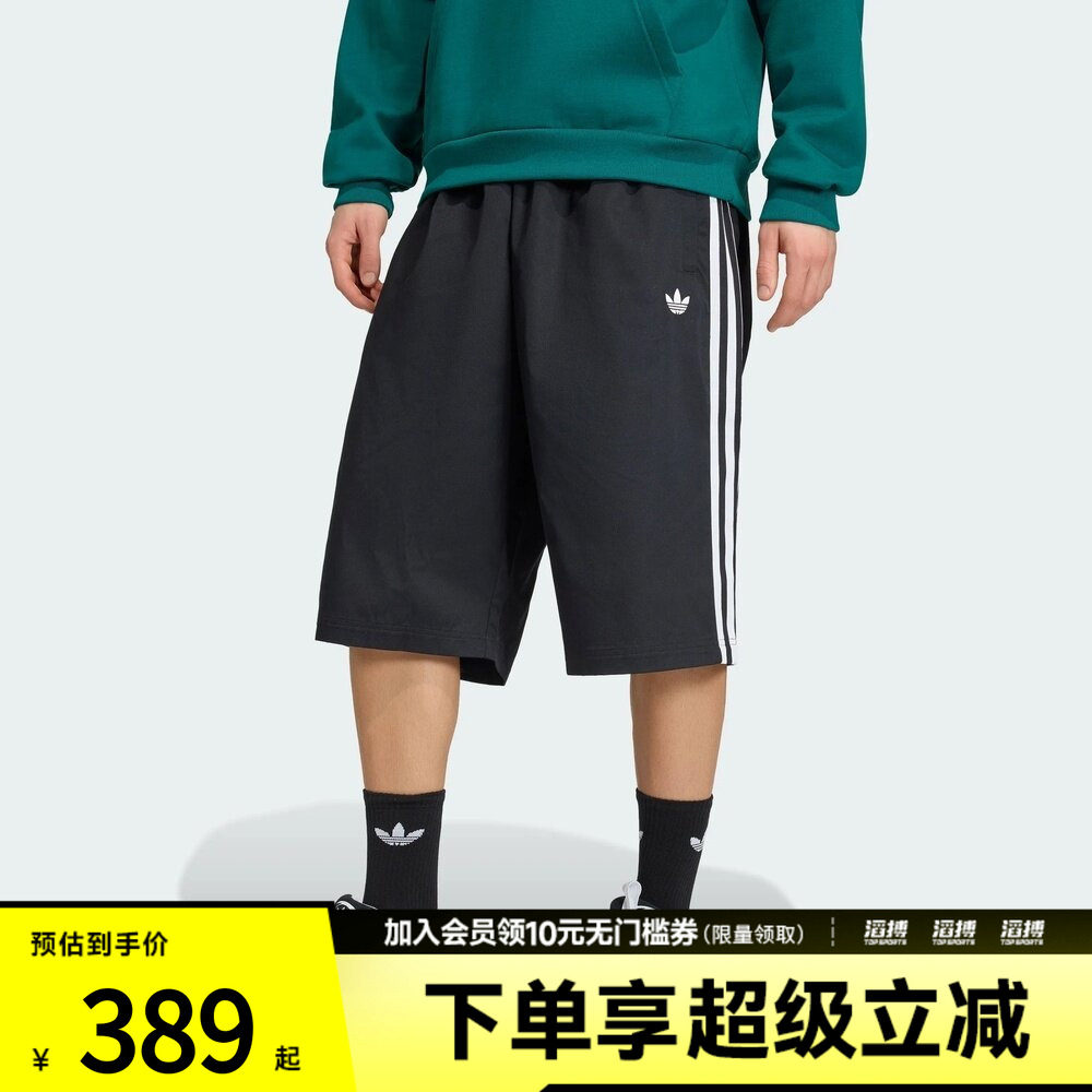 adidas阿迪达斯三叶草男子基础款复古宽松运动短裤中裤KR1389