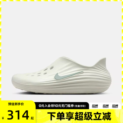 耐克男子低帮拖鞋HV5060-005