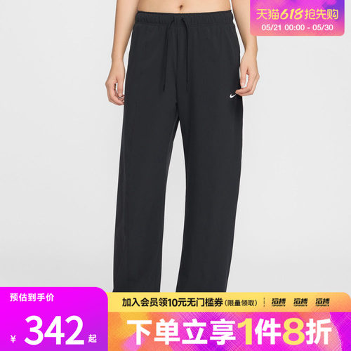 耐克女子阔腿长裤IQ0343-010