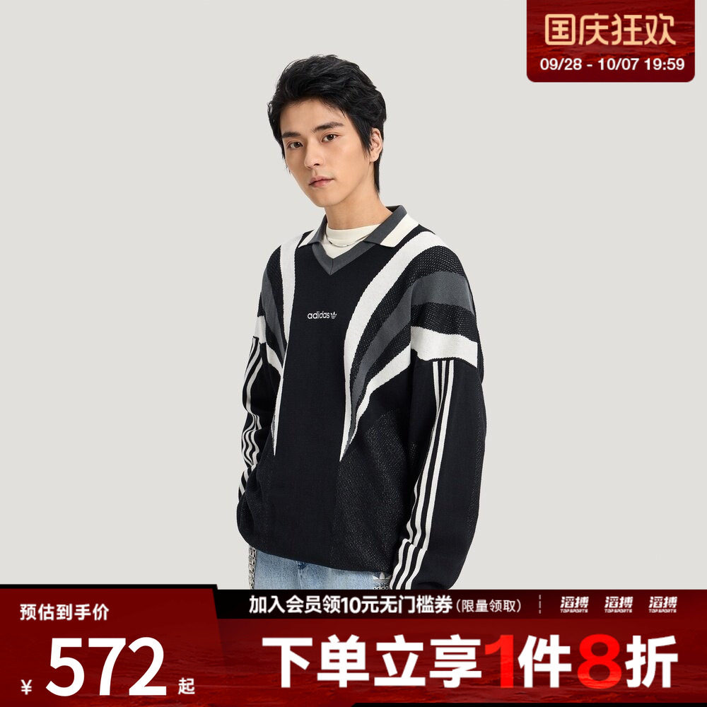 adidas阿迪达斯三叶草男子运动休闲毛衣套头衫KW2018