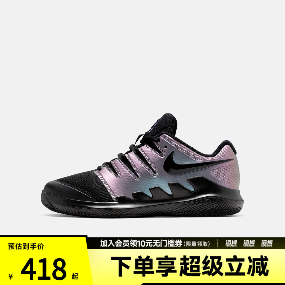 NIKE耐克大童NIKE JR VAPOR X运动休闲鞋AR8851-900