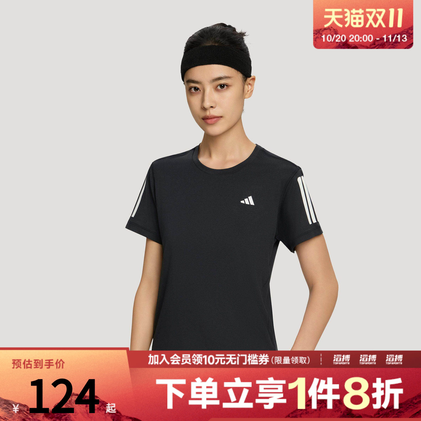 adidas阿迪达斯女子速干运动短袖T恤健身服KU8745