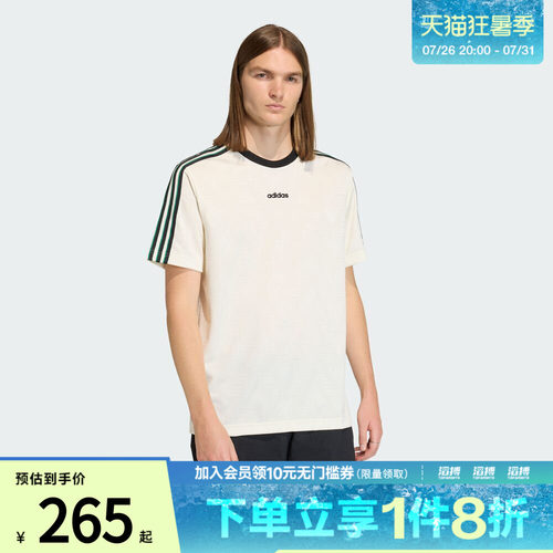 adidas阿迪达斯三叶草男子JACQUARD运动休闲短袖T恤KE2139