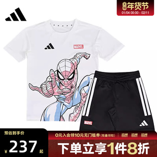 adidas阿迪达斯小童LK MRVL SM TSET运动休闲短袖套装JF3655