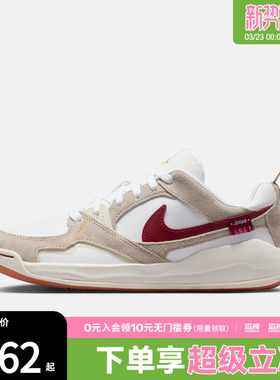 NIKE耐克新年系列女鞋WMNS JORDAN CMFT ERA运动休闲鞋IQ3473-161