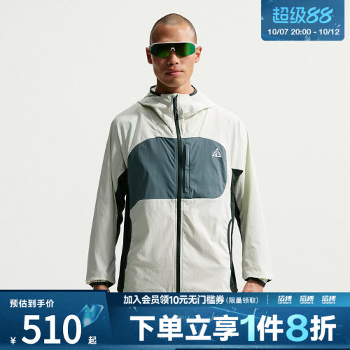 NIKE耐克男子AS ACG UV FIVE TOWERS JKT夹克外套IF0960-020
