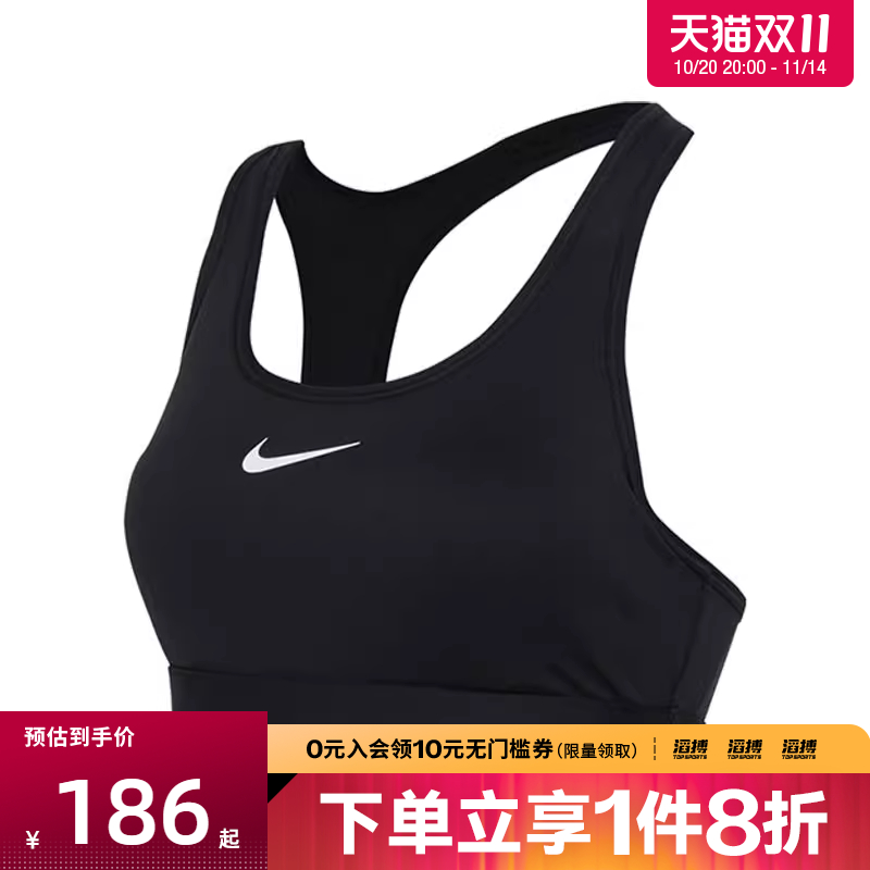 耐克女子运动休闲胸衣DX6822-010