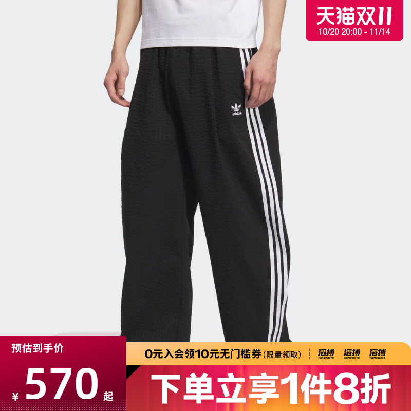 adidas阿迪达斯三叶草男子OS TRACK运动休闲长裤KC2616