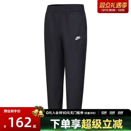 耐克大童休闲长裤HF8141-010