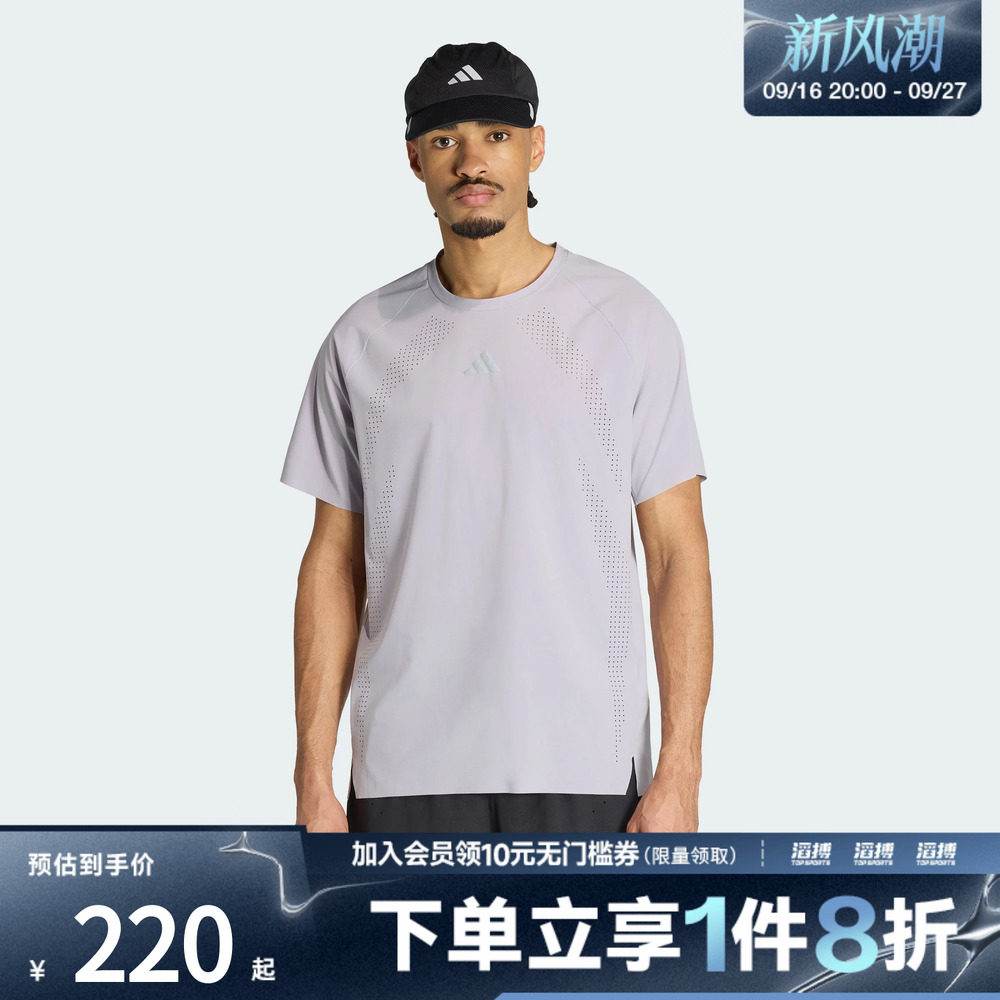 adidas阿迪达斯男子速干网眼透气圆领跑步运动短袖T恤KQ8648