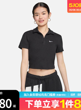 NIKE耐克女子Sportswear短袖翻领上衣T恤DV7885-010