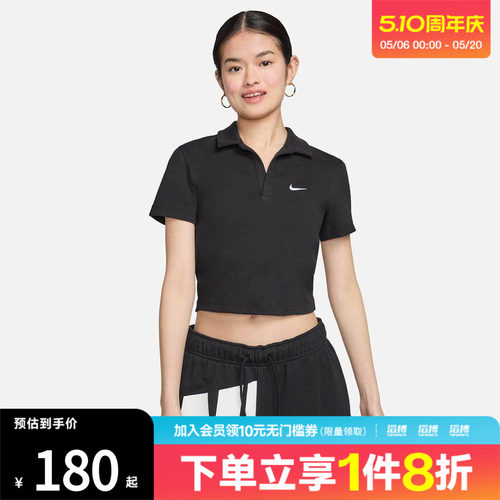 耐克女子休闲短袖DV7885-010