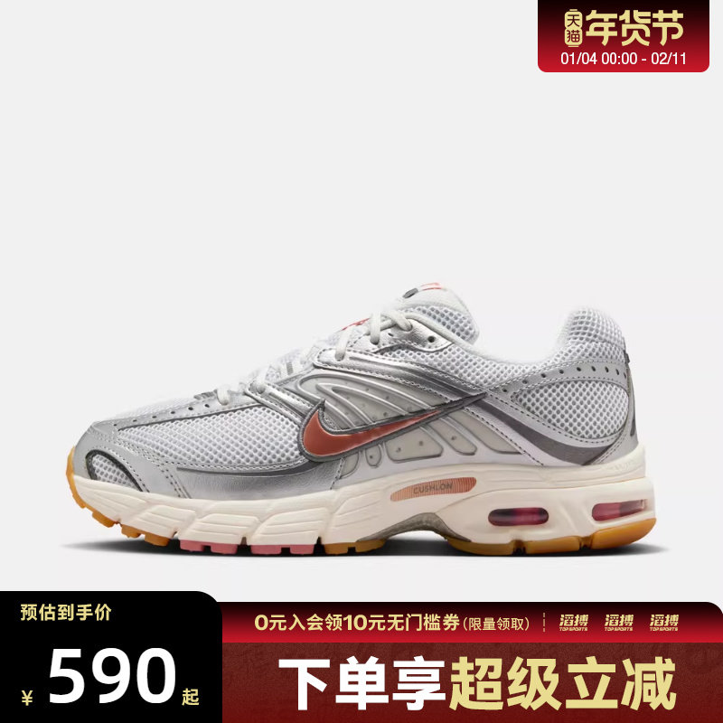 NIKE耐克女鞋W NIKE AIR MAX MOTO 2K运动休闲鞋IQ0365-100,运动鞋new,运动休闲鞋,淘宝优惠券,粉丝福利购,淘宝优惠卷