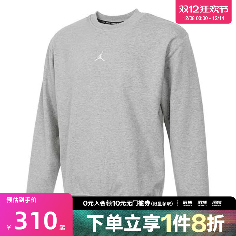 NIKE耐克男子J DF SPRT CSVR FLC运动休闲套头衫卫衣FV8625-050