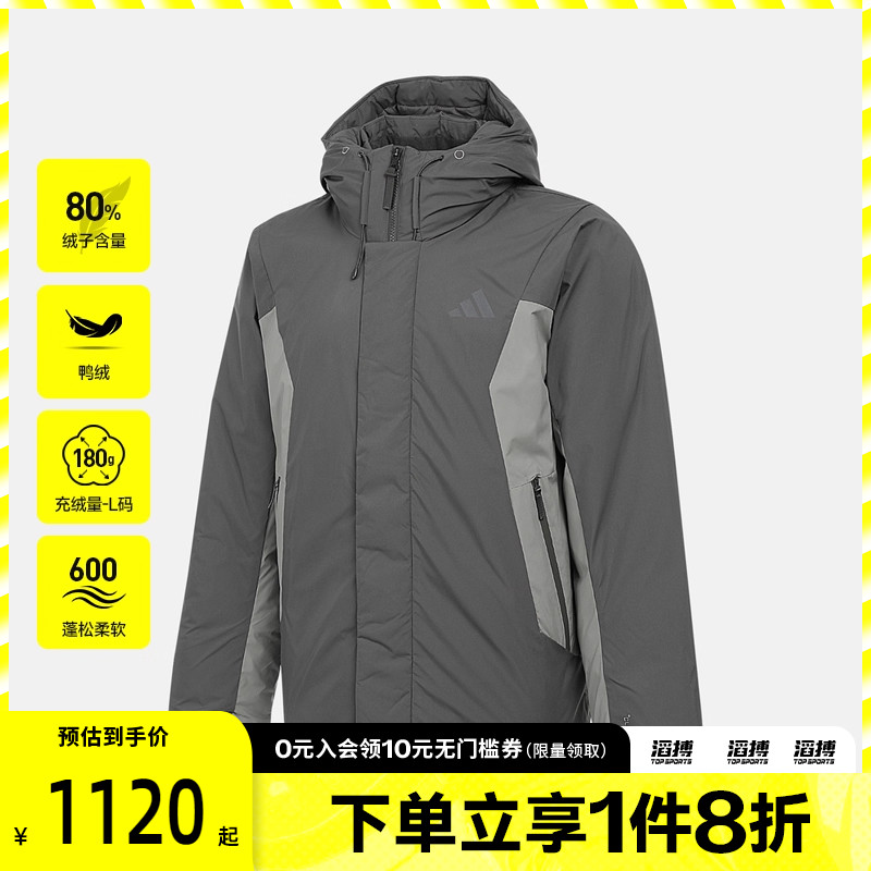 adidas阿迪达斯男子户外运动保暖连帽羽绒服外套KC2508